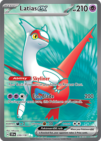 SV8-220 LATIAS EX